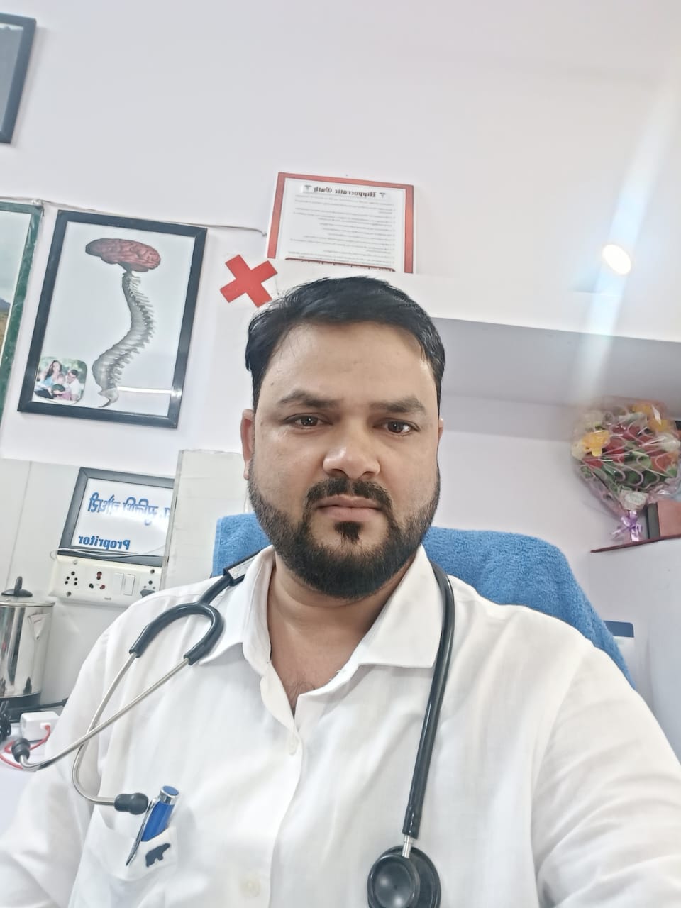 Best Neurology Hospital in Basti